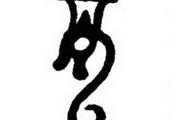 聞一多曾指出，作為中國民族象徵的“龍”的形象，是蛇加上各種動物而形成的，但龍上沒有人的部分，為什麼？