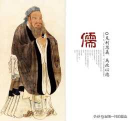儒家學派的創始人在教育方面有哪些成就？