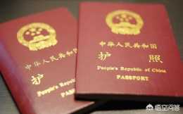 如何辦理護照和往來港澳通行證以及需要準備哪些材料？