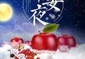 12月24日是平安夜，作為一箇中國人，你打算怎麼過這一天呢？