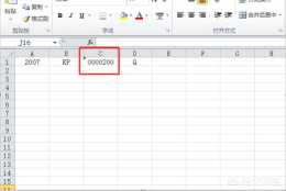 如何使用Excel中的連線符&？