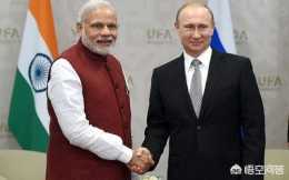你怎麼看印度拒俄羅斯調停印巴戰火？