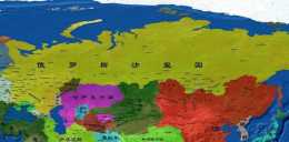 沙皇俄國的神奇擴張，800餘人佔領西伯利亞，800餘人入侵大清帝國
