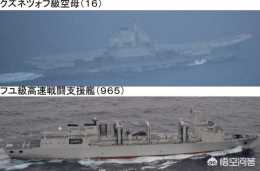 中國航母編隊東出太平洋訓練，為何最受關注的是補給艦呼倫湖號?