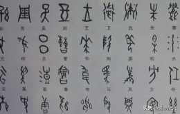 中國在保留漢字的同時，需不需要一種表音文字？