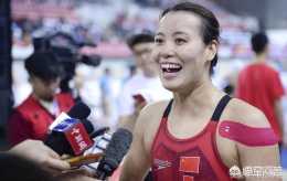 中國游泳冠軍自曝沒錢請不起隊醫，因為傷病可能提前退役，對此你怎麼看？