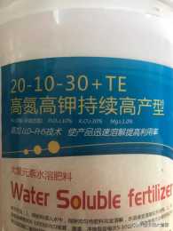 水溶肥品牌良莠不齊，真假水溶肥如何辨別？