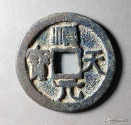 古代銅幣上鑄有元順字樣的是哪個朝代？