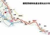 長安至深圳城軌什麼時候通車？