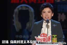如何評價鄧亞萍在《吐槽大會》吐槽中國籃球和足球不行？