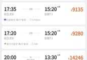 聽說現在從國外回中國的機票十幾萬元一張。真的這麼貴嗎？why？