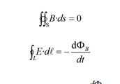麥克斯韋方程組的深刻理解有哪些？