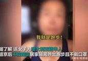 澳籍女子返京拒絕隔離，並大喊救命，面對這樣缺心眼操作，你會怎麼辦？