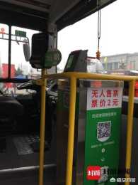 如何評價內江掃碼乘車開通新能源公交車上線首座充電站開業？