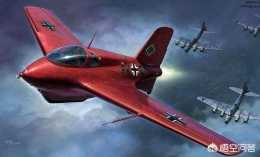 二戰德國“黑科技”火箭戰機，為何被盟軍稱之為“地獄蝙蝠”?