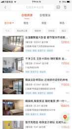 想在杭州租房，臨近地鐵，價位一人一千左右，有哪些地方推薦?