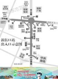 你在南京新街口地鐵站迷路過嗎？