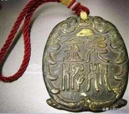 古代皇帝賜給的免死金牌有什麼用?