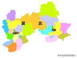 河北省冀北、冀南、冀東、冀中是如何劃分的？