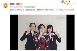 在案件已經結束一個月後，劉鑫又高調在網上暗指江歌是“同性戀”