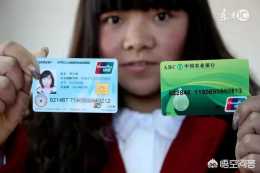 身份證被冒用在某銀行開卡多年，怎樣登出這張卡？