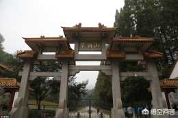 滁州的皇甫山國家森林公園怎麼樣?值得一去嗎?