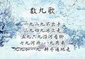 中國古代冬天有多冷？古人又是如何過冬的？
