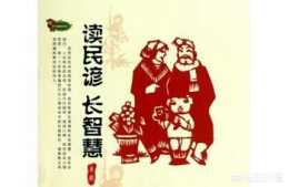 陝西傳統民諺，韓城“球咬腿”指什麼?又如何得此名號?