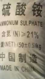水稻苗怎麼用硫銨會產生銨氣麼？