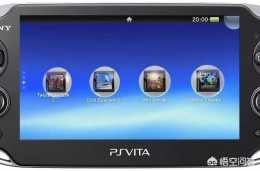 用PlayStation Vita打遊戲與用手機或iPad打遊戲有什麼區別？