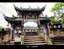 重慶渝北區的古鎮多不多？