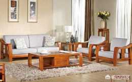 客廳選擇實木沙發需要注意哪些？