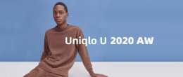 如何搞定 Uniqlo U 2020秋冬搭配？