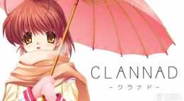 《CLANNAD》將推出中文版！網友：別說了趕緊補票入正