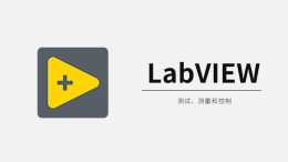 Labview開啟Excel檔案讀取資料