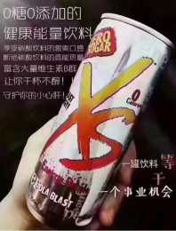 XS飲料是什麼東西？