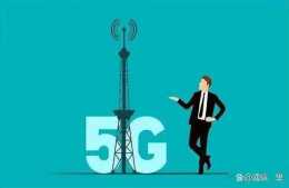廣電5G試點商用，你會考慮轉網嗎？